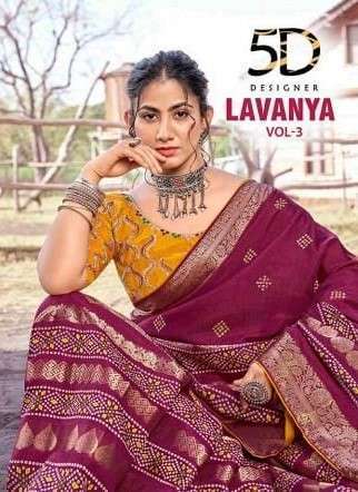 5d designer lavanya vol 3 series 40229-40236 silk saree