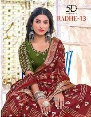 5d designer radhe 13 series 40379-40384 soft cotton saree