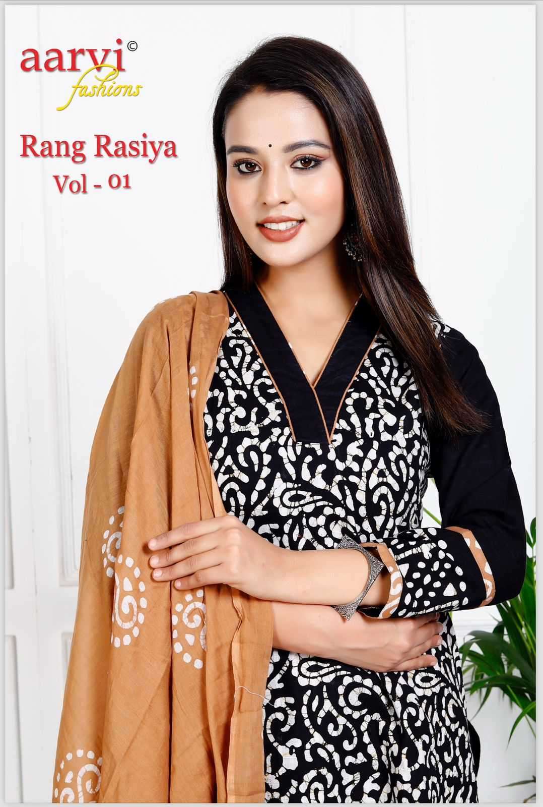 aarvi fashion rang rasiya vol 1 series 7300-7307 DOBBY Cotton suit