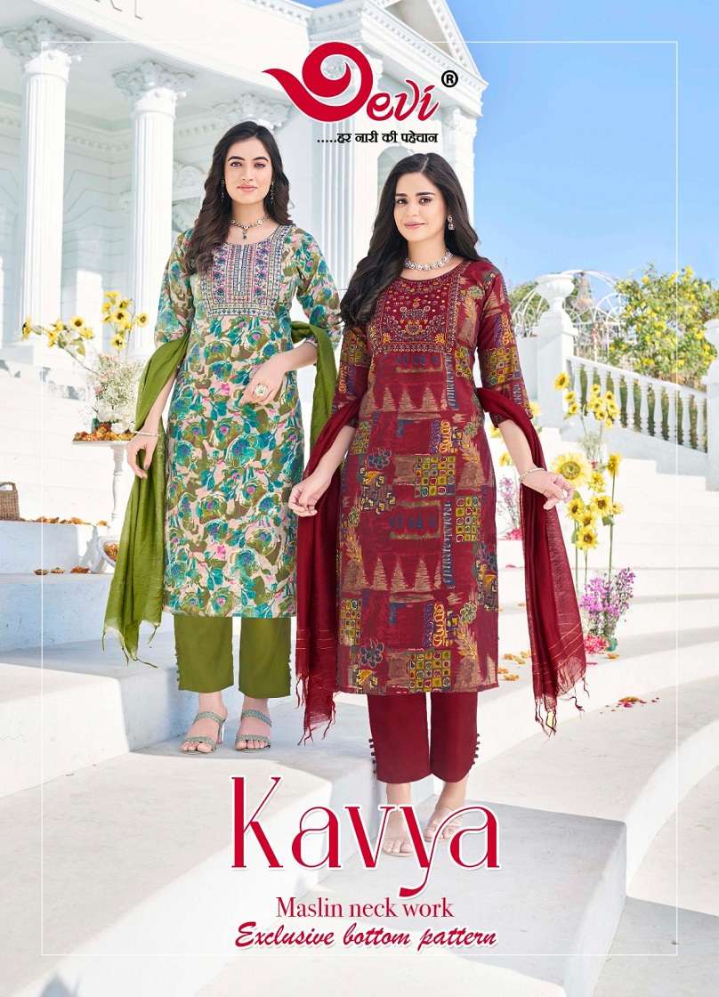 Devi Kavya Vol-1 series 1001-1008 Masleen Print readymade suit 