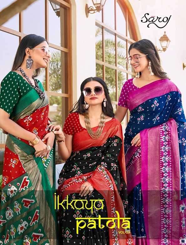 saroj ikkaya patola vol 3 series 1001-1008 cotton silk saree