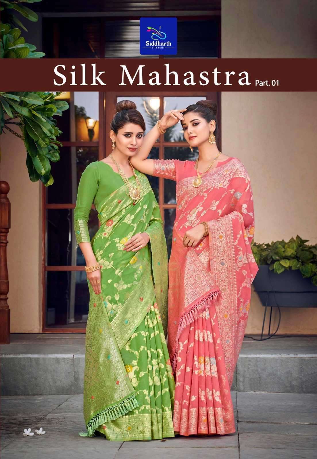 siddharth silk mills silk mahastra series 4001-4006 silk saree
