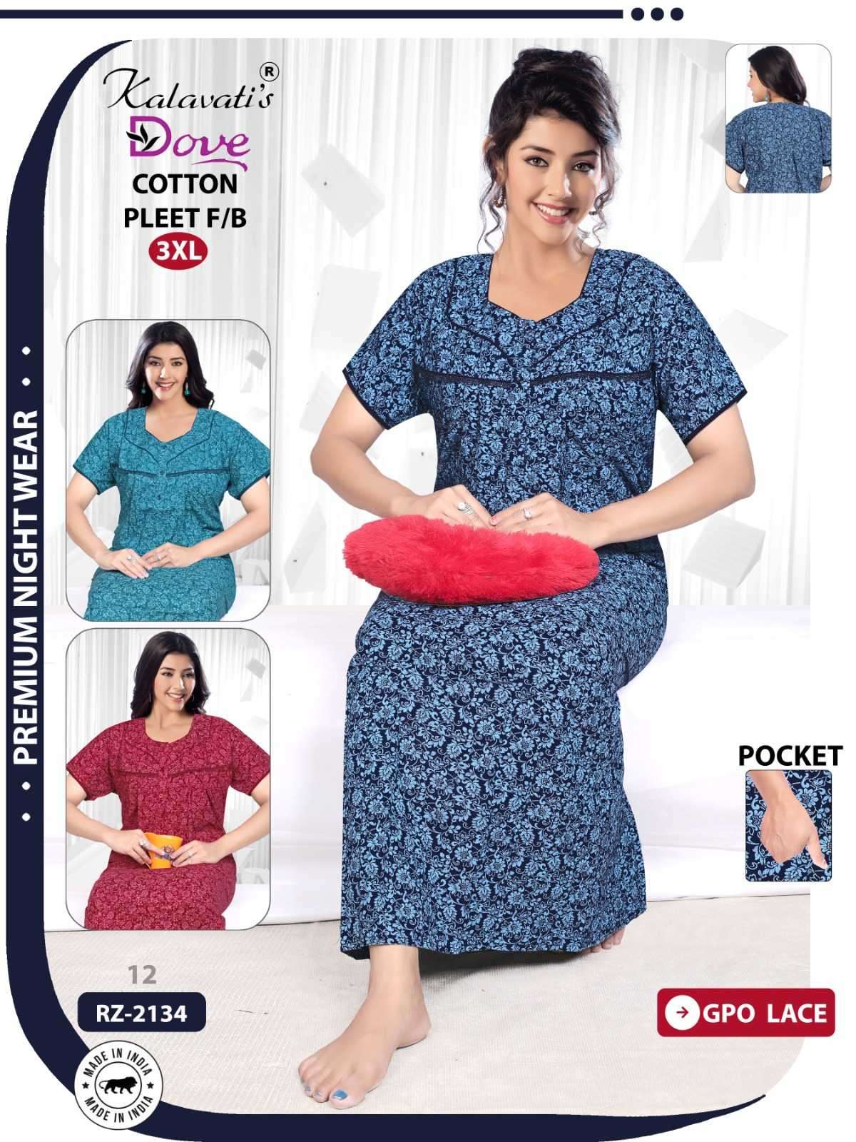 kalavati dove cotton series 2134-2141 premium full stitch nighty for women