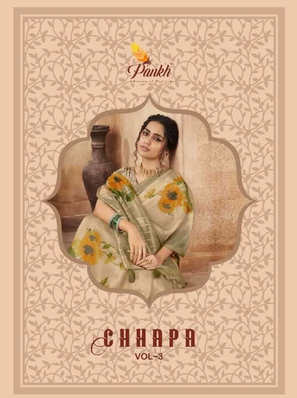 pankh chappa vol 3 series 3401-3411 organza silk saree