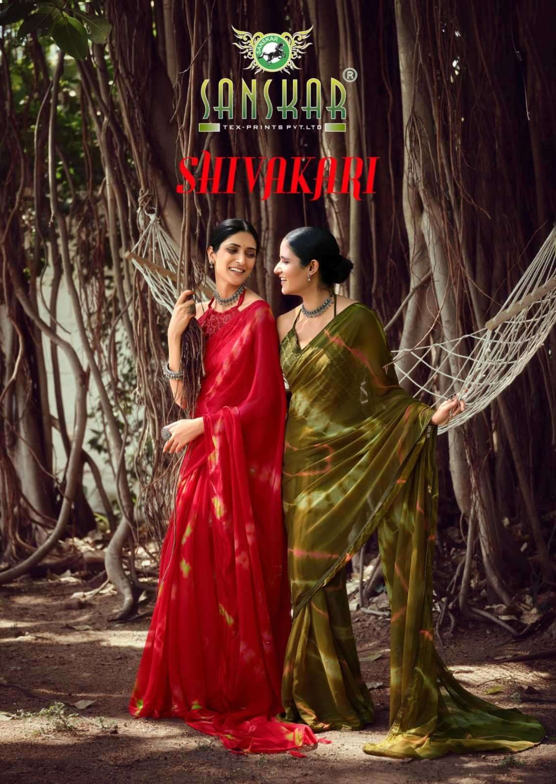sanskar shivakari series 1001-1008 bright simmer saree